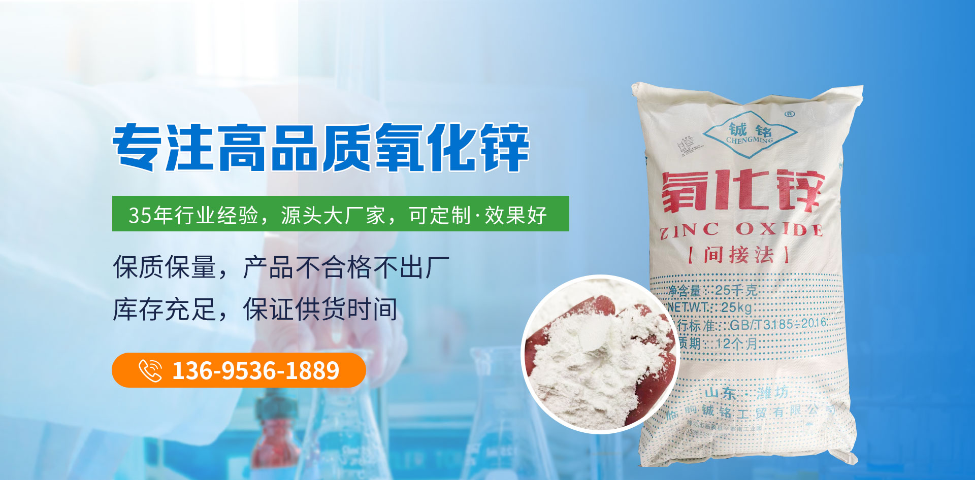 球磨機(jī)