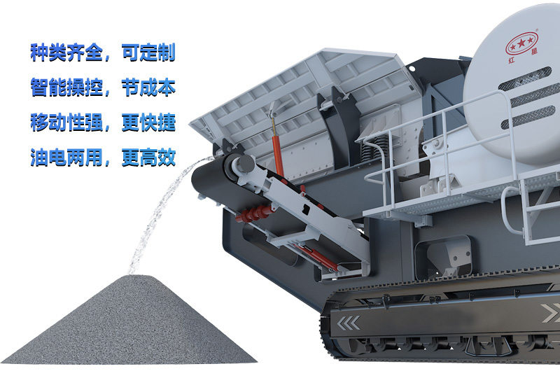 移動(dòng)破碎機(jī)制砂機(jī)優(yōu)勢(shì)多