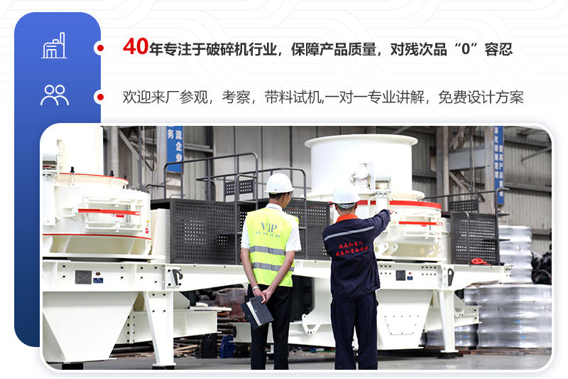 紅星制沙機(jī)車(chē)間現(xiàn)貨