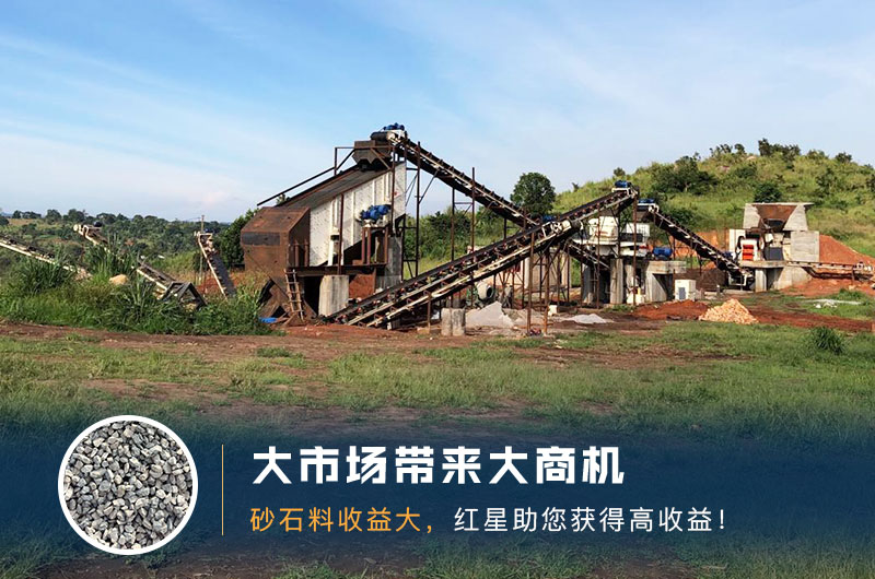 碎石機生產現(xiàn)場