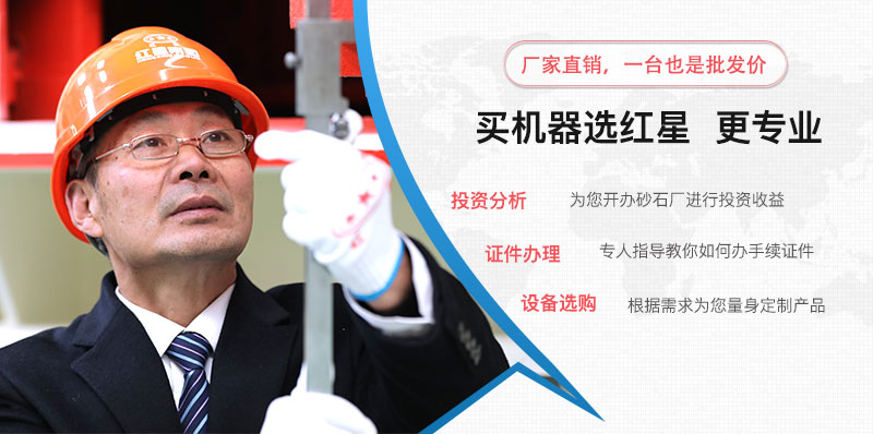 紅星廠家四十年發(fā)展，值得您的信賴